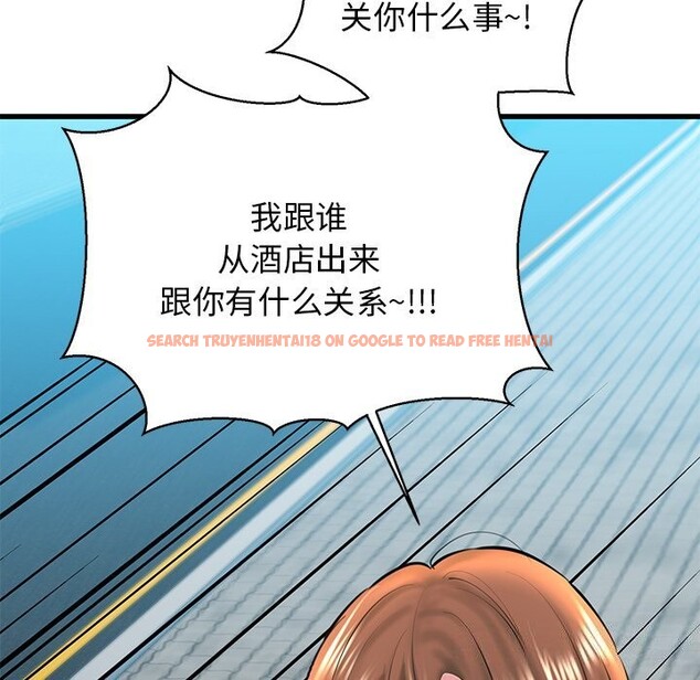 查看漫画我的拉拉隊寶貝 - 第24話 - www.tymanga.com中的2957666图片