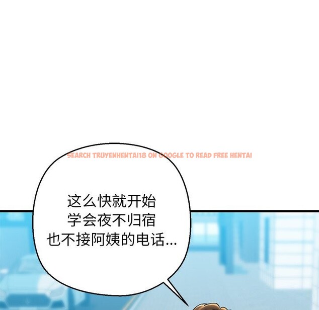 查看漫画我的拉拉隊寶貝 - 第24話 - www.tymanga.com中的2957669图片
