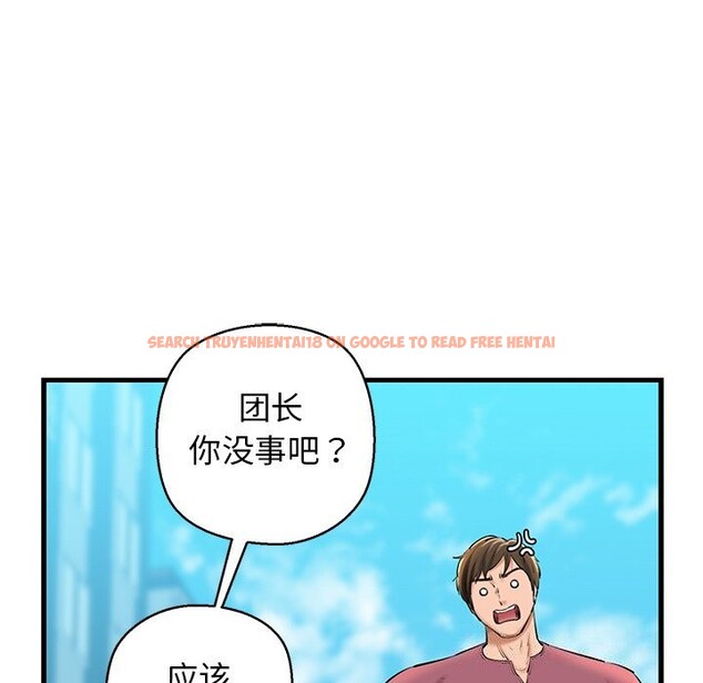 查看漫画我的拉拉隊寶貝 - 第24話 - www.tymanga.com中的2957672图片