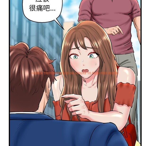 查看漫画我的拉拉隊寶貝 - 第24話 - www.tymanga.com中的2957673图片