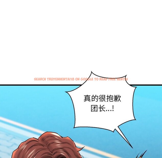 查看漫画我的拉拉隊寶貝 - 第24話 - www.tymanga.com中的2957675图片