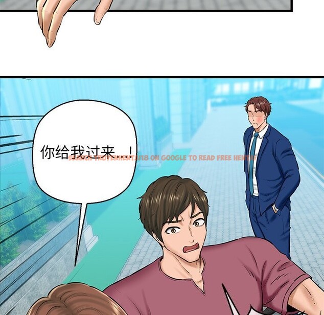 查看漫画我的拉拉隊寶貝 - 第24話 - www.tymanga.com中的2957682图片