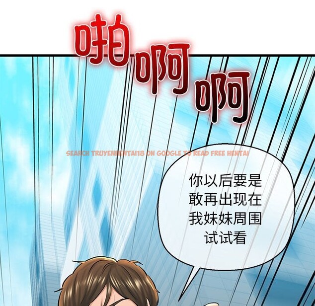 查看漫画我的拉拉隊寶貝 - 第24話 - www.tymanga.com中的2957685图片
