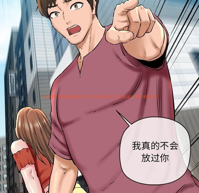 查看漫画我的拉拉隊寶貝 - 第24話 - www.tymanga.com中的2957686图片