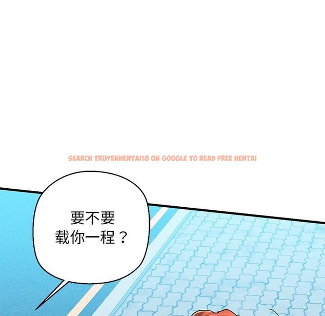 查看漫画我的拉拉隊寶貝 - 第24話 - www.tymanga.com中的2957690图片