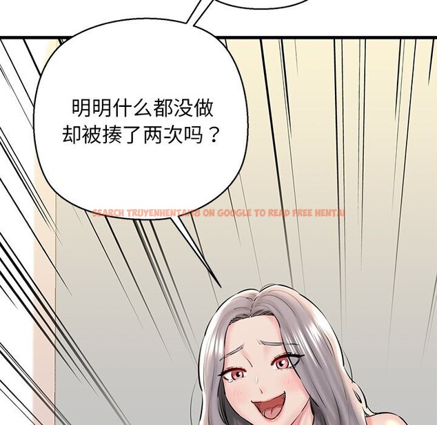 查看漫画我的拉拉隊寶貝 - 第24話 - www.tymanga.com中的2957702图片