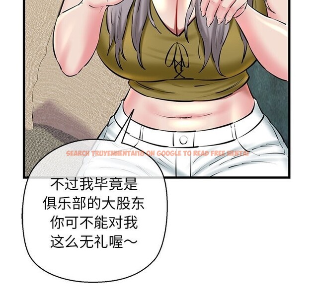 查看漫画我的拉拉隊寶貝 - 第24話 - www.tymanga.com中的2957713图片