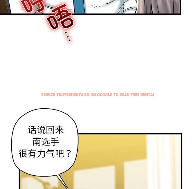 查看漫画我的拉拉隊寶貝 - 第24話 - www.tymanga.com中的2957715图片