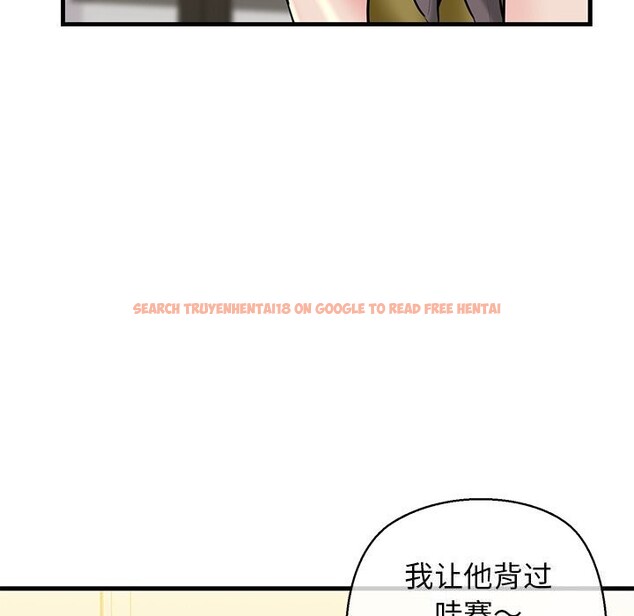 查看漫画我的拉拉隊寶貝 - 第24話 - www.tymanga.com中的2957717图片