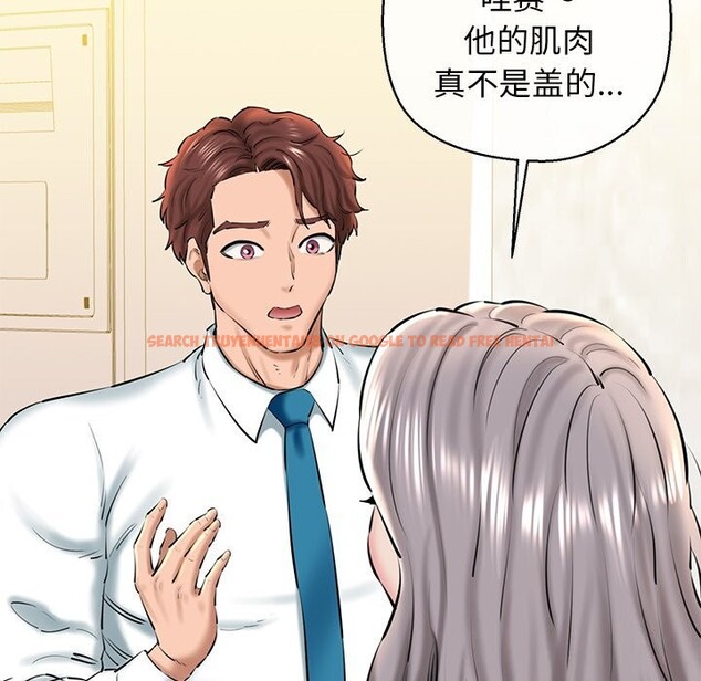 查看漫画我的拉拉隊寶貝 - 第24話 - www.tymanga.com中的2957718图片