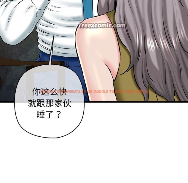 查看漫画我的拉拉隊寶貝 - 第24話 - www.tymanga.com中的2957719图片