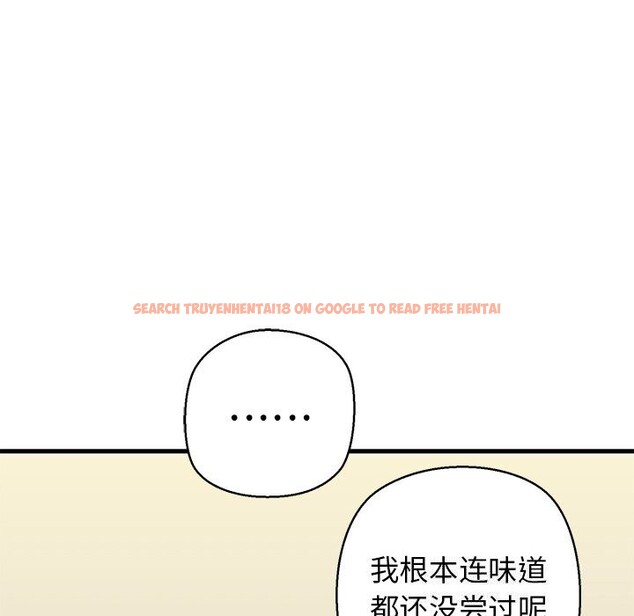 查看漫画我的拉拉隊寶貝 - 第24話 - www.tymanga.com中的2957720图片