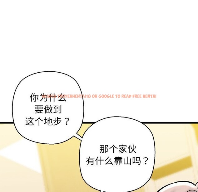查看漫画我的拉拉隊寶貝 - 第24話 - www.tymanga.com中的2957728图片