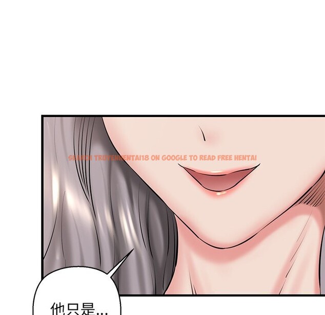 查看漫画我的拉拉隊寶貝 - 第24話 - www.tymanga.com中的2957731图片