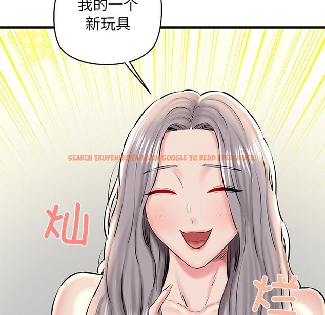 查看漫画我的拉拉隊寶貝 - 第24話 - www.tymanga.com中的2957733图片
