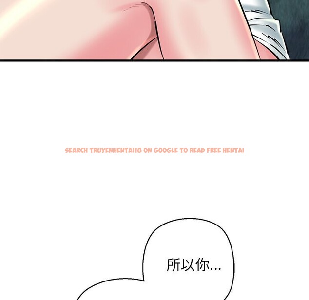 查看漫画我的拉拉隊寶貝 - 第24話 - www.tymanga.com中的2957735图片