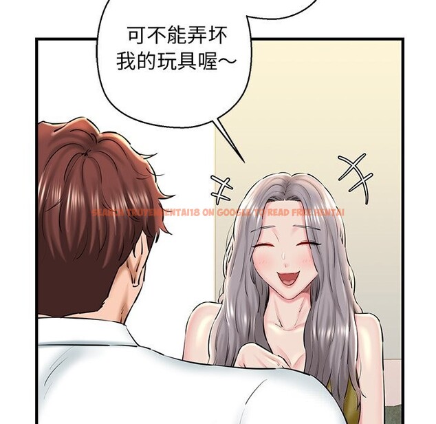 查看漫画我的拉拉隊寶貝 - 第24話 - www.tymanga.com中的2957736图片