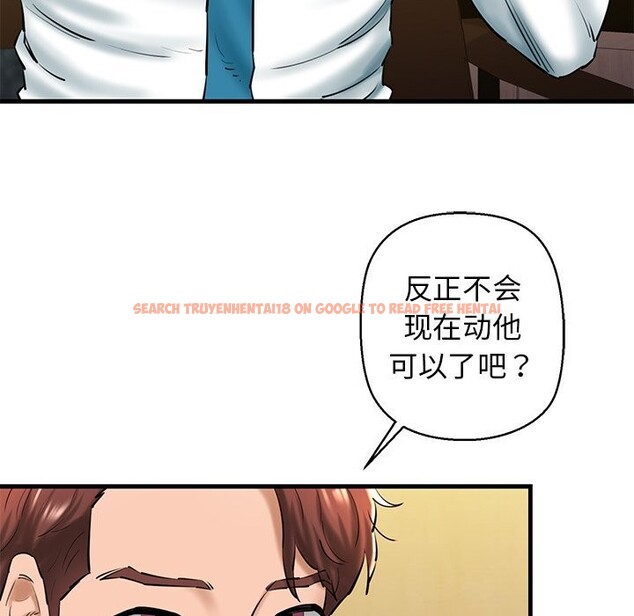 查看漫画我的拉拉隊寶貝 - 第24話 - www.tymanga.com中的2957740图片