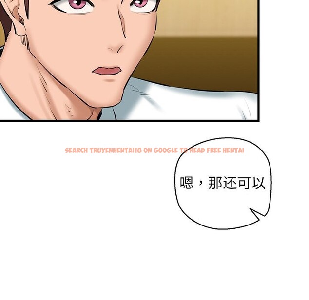 查看漫画我的拉拉隊寶貝 - 第24話 - www.tymanga.com中的2957741图片