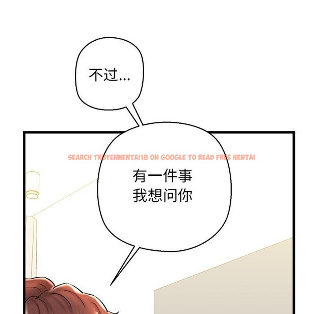 查看漫画我的拉拉隊寶貝 - 第24話 - www.tymanga.com中的2957742图片