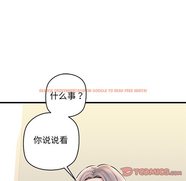 查看漫画我的拉拉隊寶貝 - 第24話 - www.tymanga.com中的2957744图片