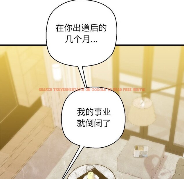 查看漫画我的拉拉隊寶貝 - 第24話 - www.tymanga.com中的2957747图片