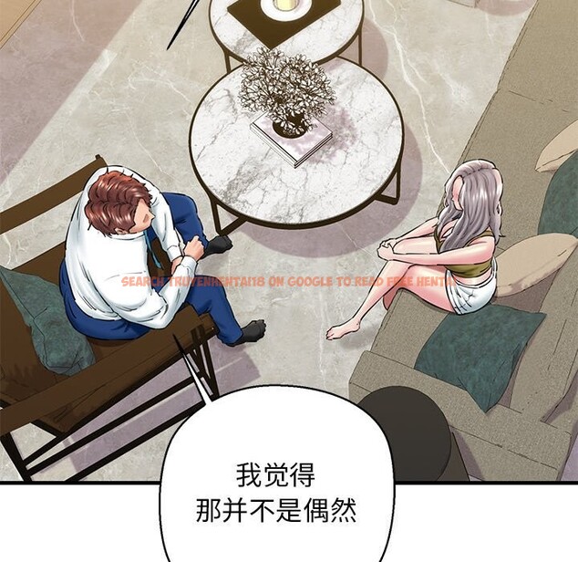 查看漫画我的拉拉隊寶貝 - 第24話 - www.tymanga.com中的2957748图片