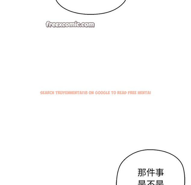查看漫画我的拉拉隊寶貝 - 第24話 - www.tymanga.com中的2957749图片