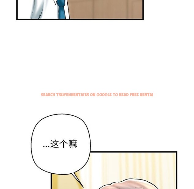 查看漫画我的拉拉隊寶貝 - 第24話 - www.tymanga.com中的2957751图片