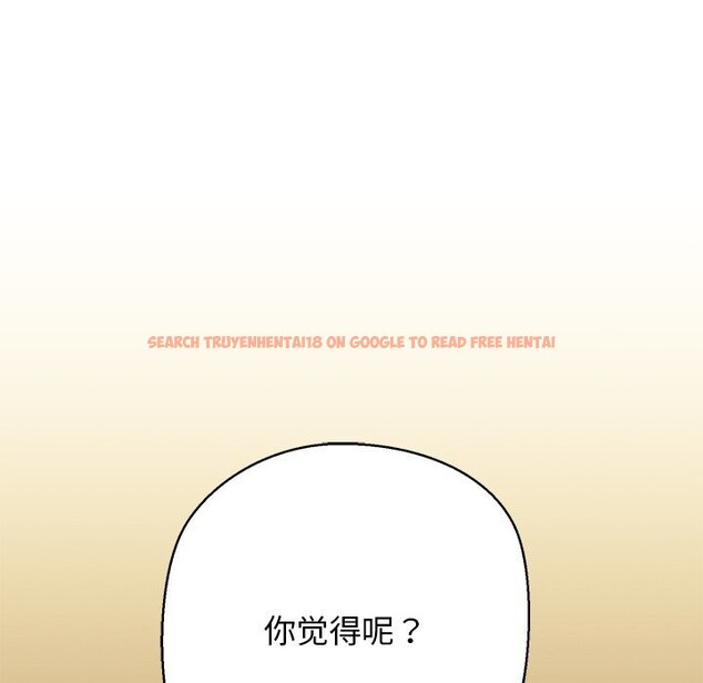 查看漫画我的拉拉隊寶貝 - 第24話 - www.tymanga.com中的2957753图片