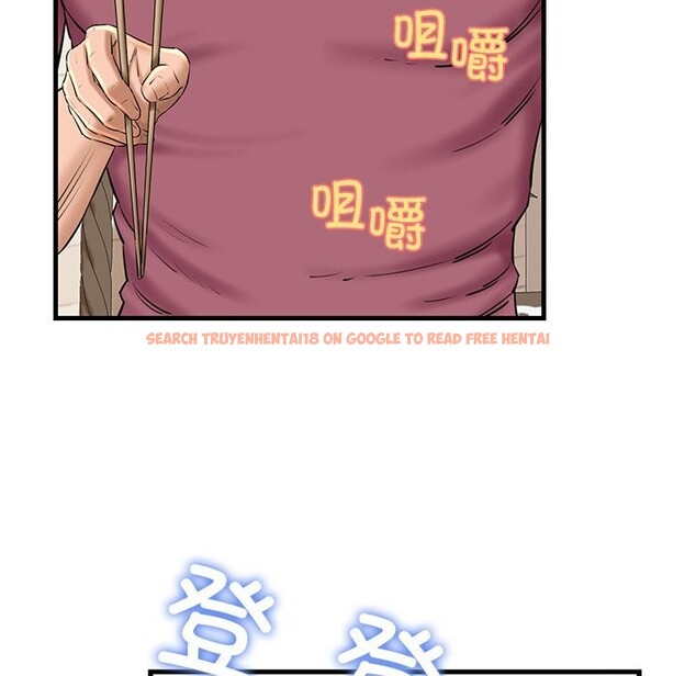 查看漫画我的拉拉隊寶貝 - 第24話 - www.tymanga.com中的2957762图片