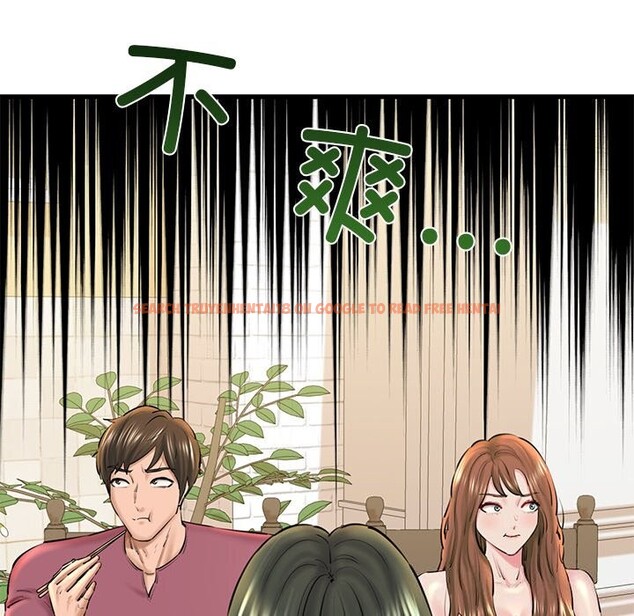 查看漫画我的拉拉隊寶貝 - 第24話 - www.tymanga.com中的2957765图片