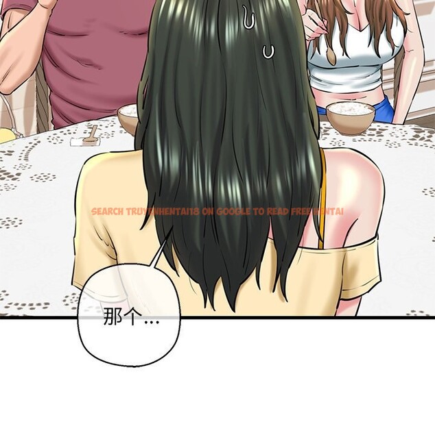 查看漫画我的拉拉隊寶貝 - 第24話 - www.tymanga.com中的2957766图片