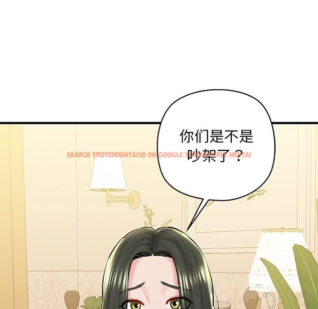 查看漫画我的拉拉隊寶貝 - 第24話 - www.tymanga.com中的2957767图片