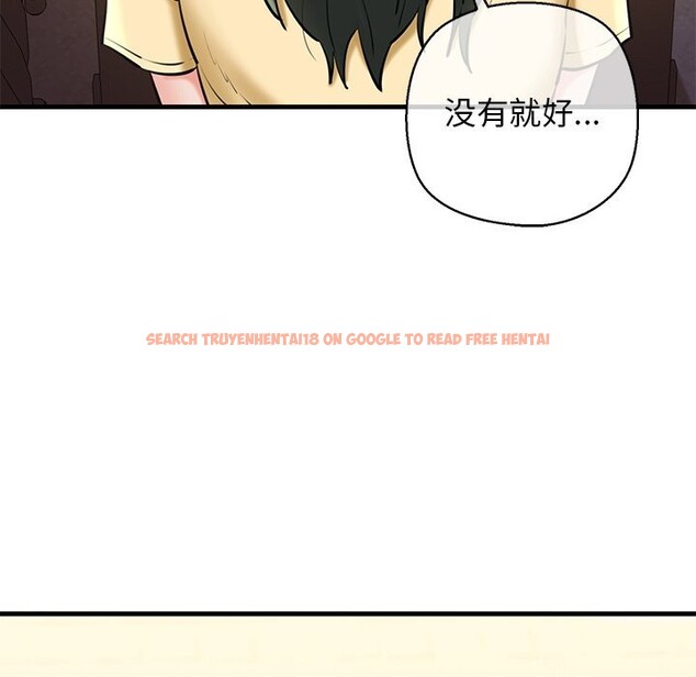 查看漫画我的拉拉隊寶貝 - 第24話 - www.tymanga.com中的2957772图片