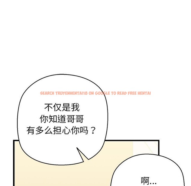 查看漫画我的拉拉隊寶貝 - 第24話 - www.tymanga.com中的2957775图片