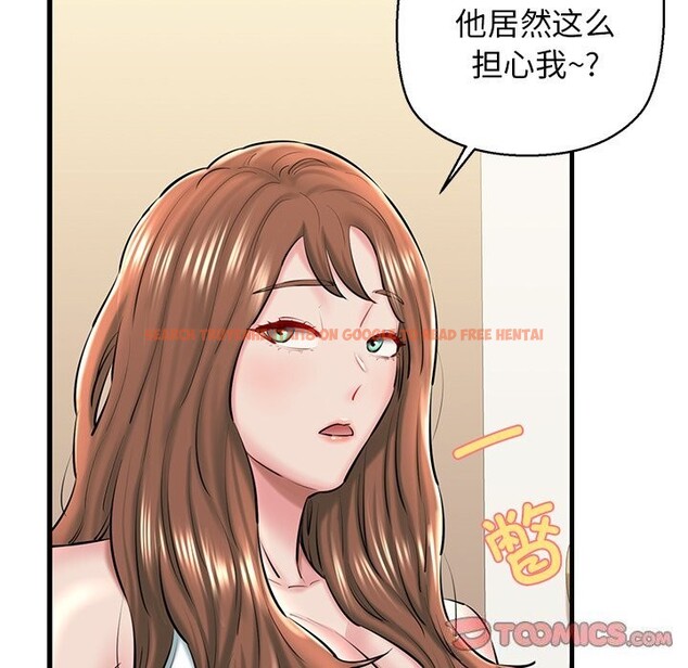 查看漫画我的拉拉隊寶貝 - 第24話 - www.tymanga.com中的2957776图片