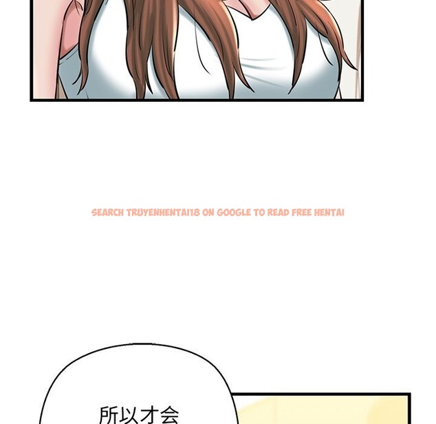 查看漫画我的拉拉隊寶貝 - 第24話 - www.tymanga.com中的2957777图片