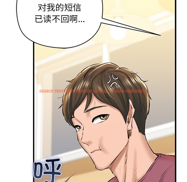 查看漫画我的拉拉隊寶貝 - 第24話 - www.tymanga.com中的2957778图片