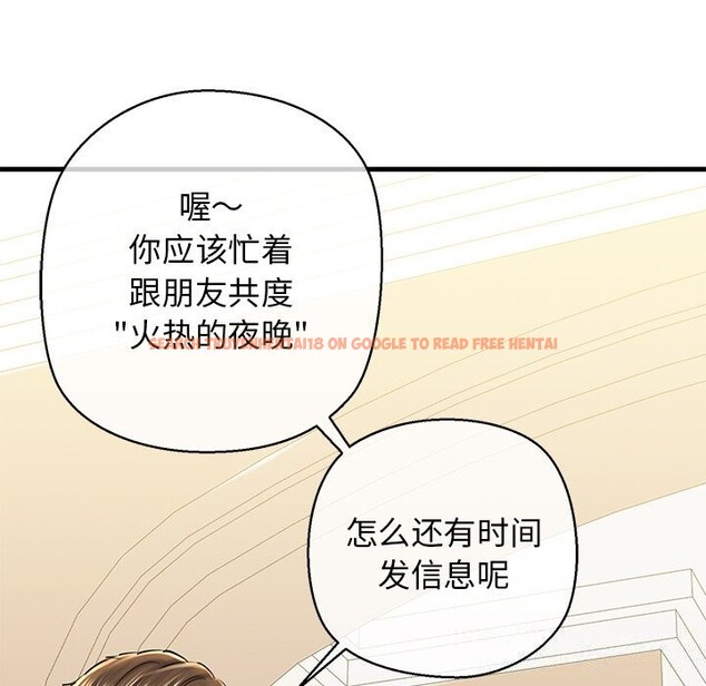 查看漫画我的拉拉隊寶貝 - 第24話 - www.tymanga.com中的2957780图片