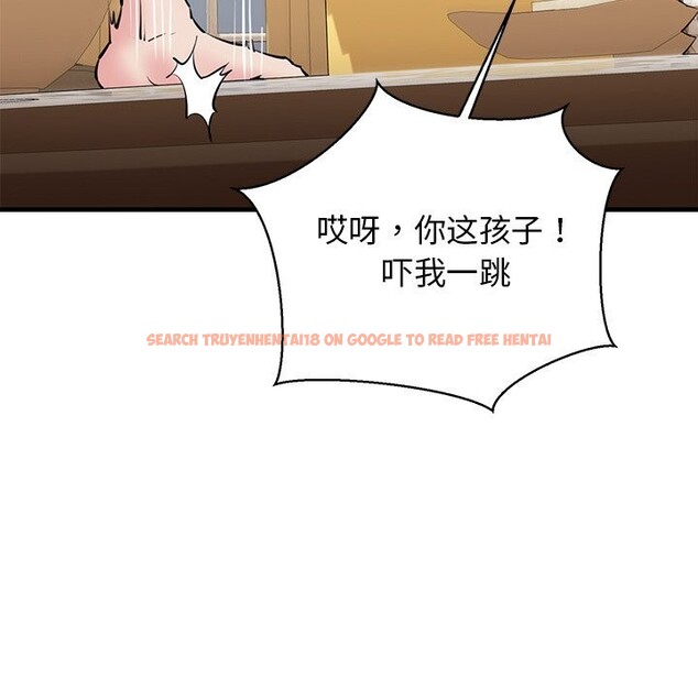 查看漫画我的拉拉隊寶貝 - 第24話 - www.tymanga.com中的2957784图片