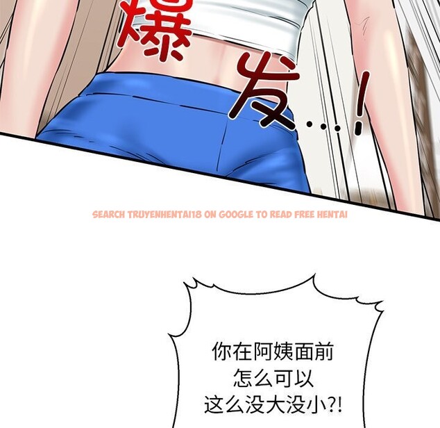 查看漫画我的拉拉隊寶貝 - 第24話 - www.tymanga.com中的2957787图片