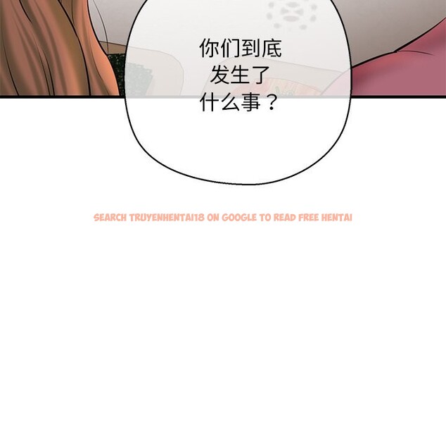 查看漫画我的拉拉隊寶貝 - 第24話 - www.tymanga.com中的2957793图片
