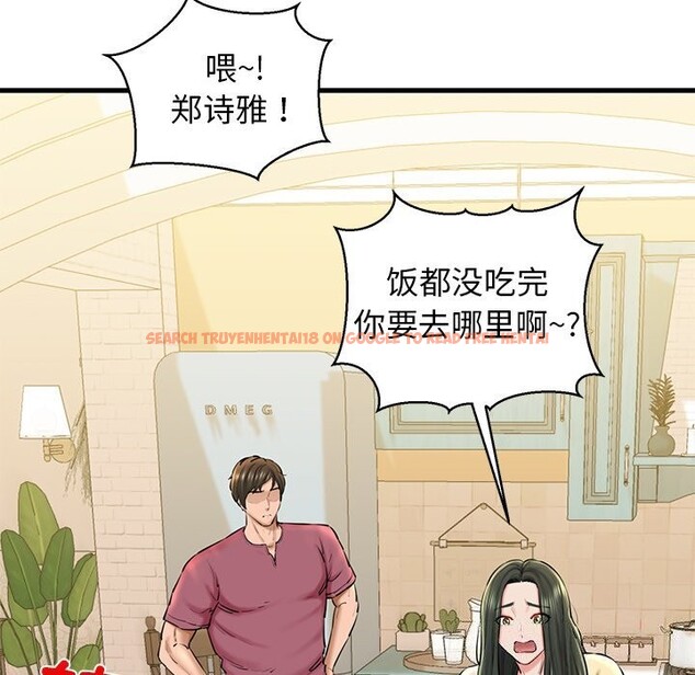 查看漫画我的拉拉隊寶貝 - 第24話 - www.tymanga.com中的2957796图片