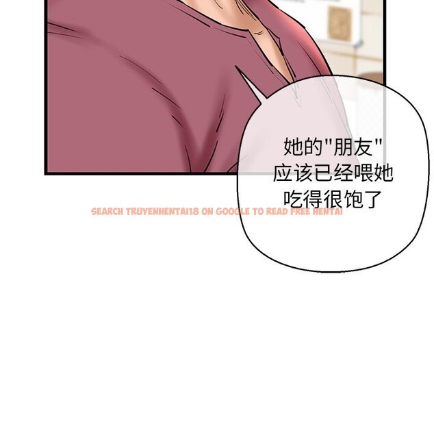 查看漫画我的拉拉隊寶貝 - 第24話 - www.tymanga.com中的2957801图片
