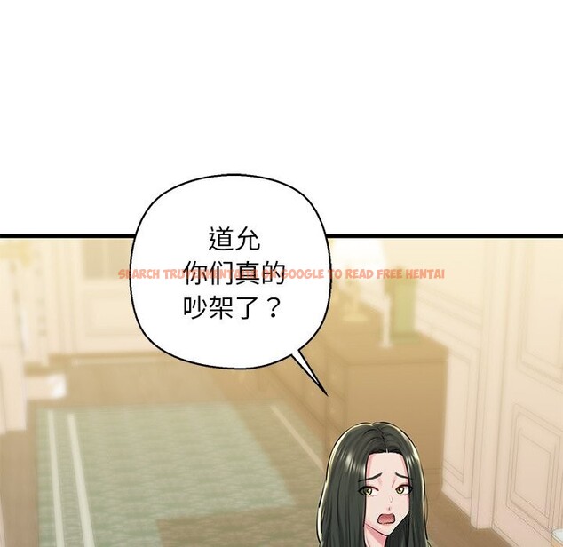 查看漫画我的拉拉隊寶貝 - 第24話 - www.tymanga.com中的2957802图片