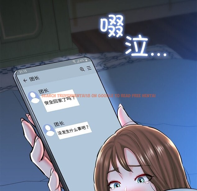 查看漫画我的拉拉隊寶貝 - 第24話 - www.tymanga.com中的2957811图片