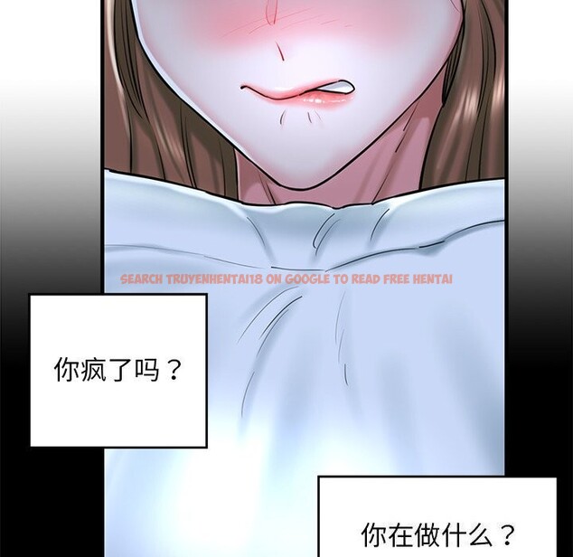 查看漫画我的拉拉隊寶貝 - 第24話 - www.tymanga.com中的2957814图片