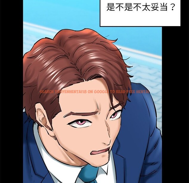 查看漫画我的拉拉隊寶貝 - 第24話 - www.tymanga.com中的2957816图片
