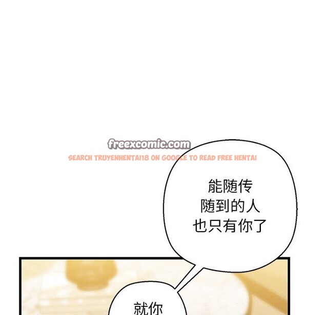 查看漫画我的拉拉隊寶貝 - 第24話 - www.tymanga.com中的2957824图片